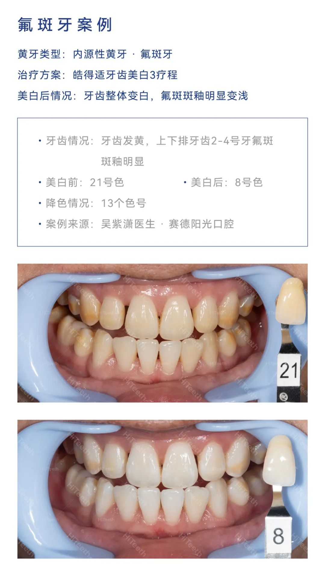 图片10.png